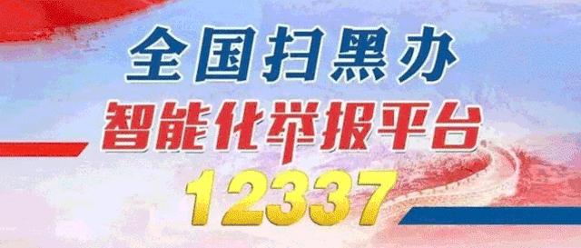 李伟忠四会旅游资源开发,李伟忠肇庆