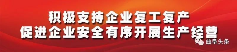 五一三孔景区如何预约,游三孔景区还需预约提前购买吗