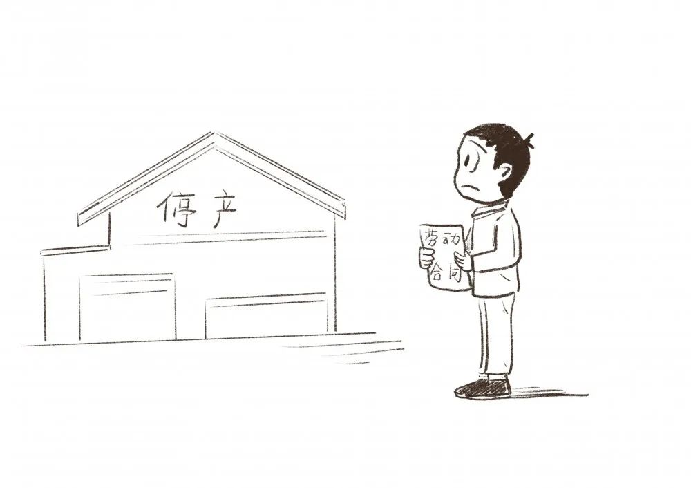 疫情期间企业劳动保护政策,疫情期间劳动用工法律问题咨询