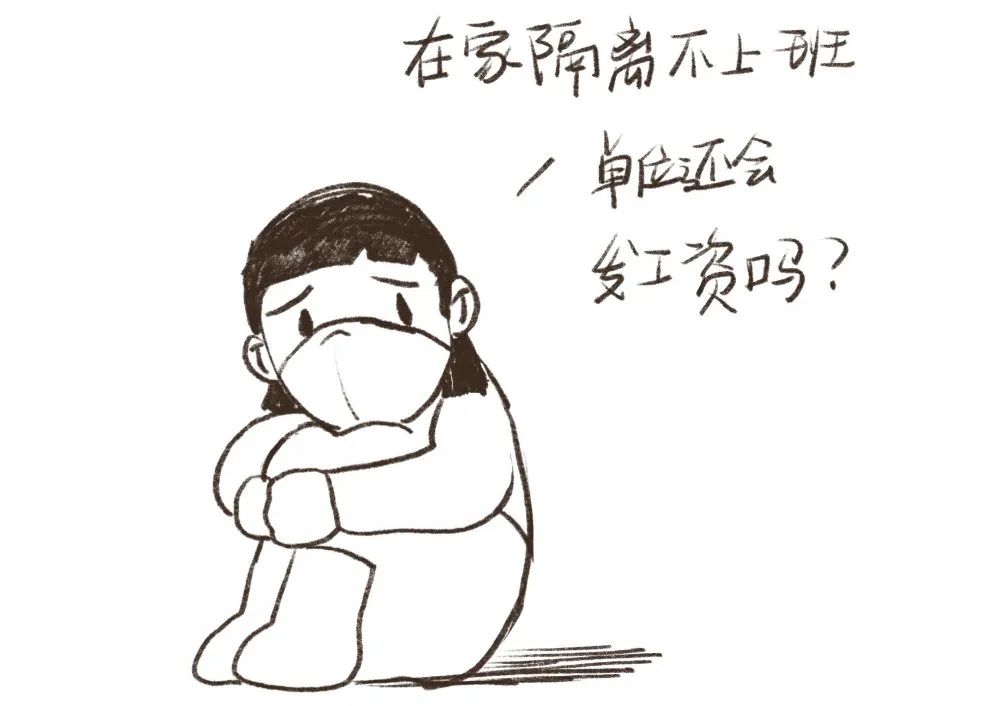 疫情期间企业劳动保护政策,疫情期间劳动用工法律问题咨询