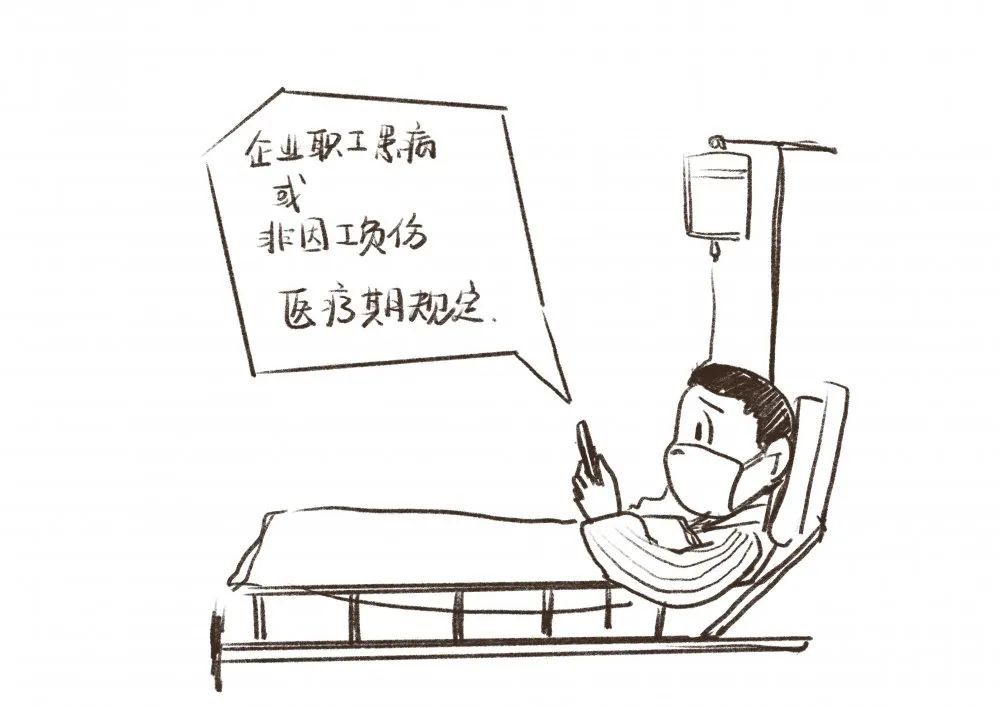 疫情期间企业劳动保护政策,疫情期间劳动用工法律问题咨询