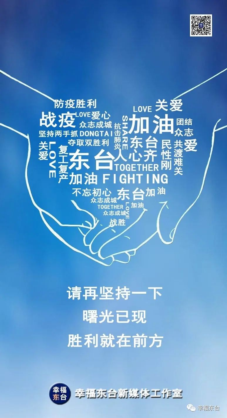 东台万达地产会涨价么,东台万达地产现状