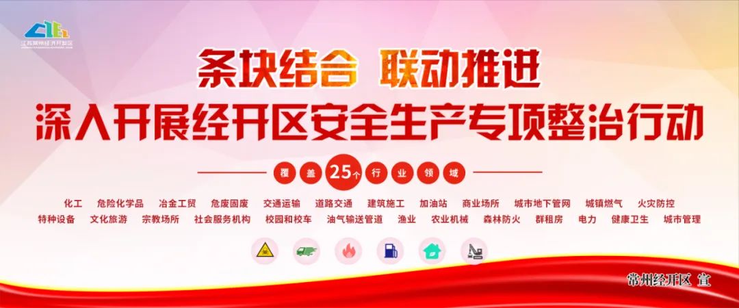 2020开发区教师招聘公告,全部在编招聘100名中小学教师