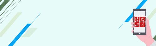 绵阳东辰一副校长被学生举报性骚扰，已被刑拘