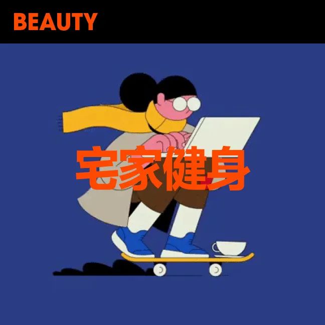 周末不知道去哪购物,明天我们去购物英语