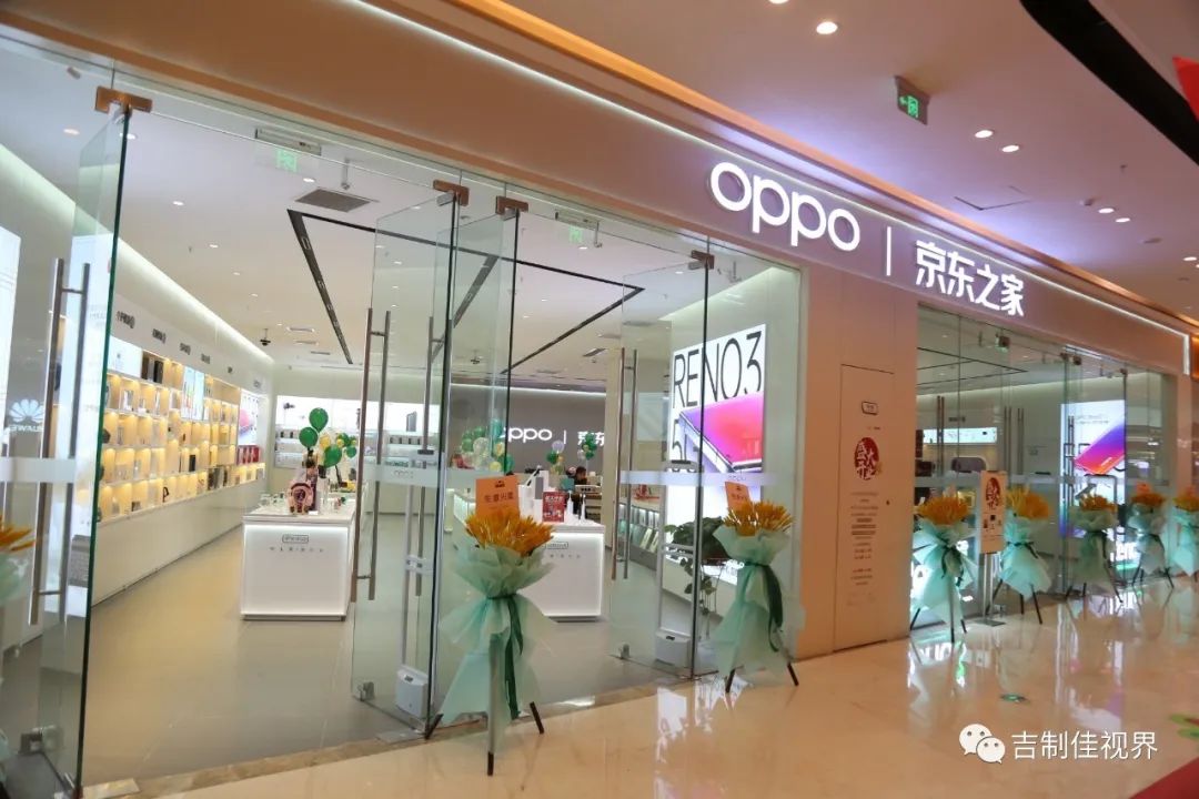 京东之家盈利模式,京东之家电商走势