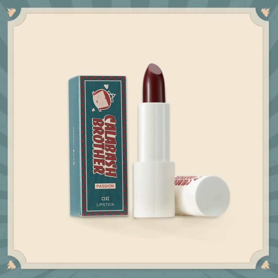 葫芦娃联名款,葫芦娃联名眼影