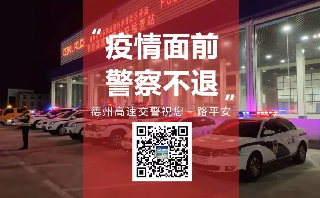 机动车检验标志到期当月能开吗,机动车检验合格标志4月份