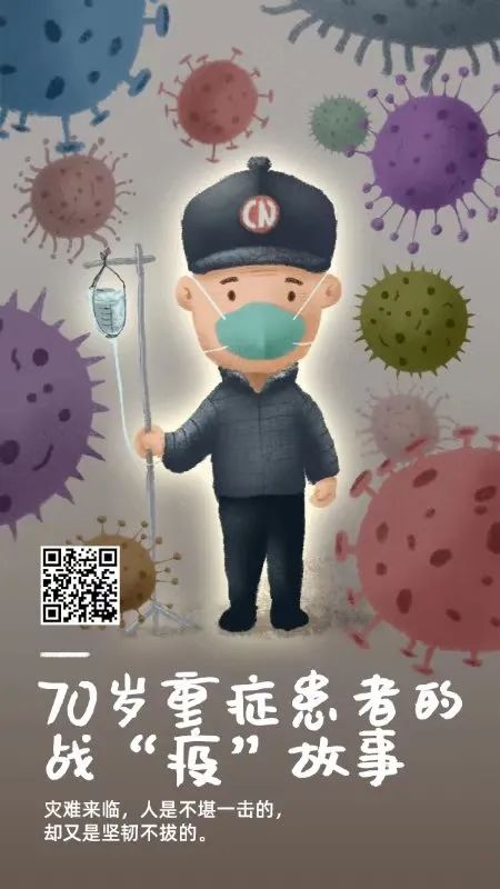 360度看青岛,佛山战疫记