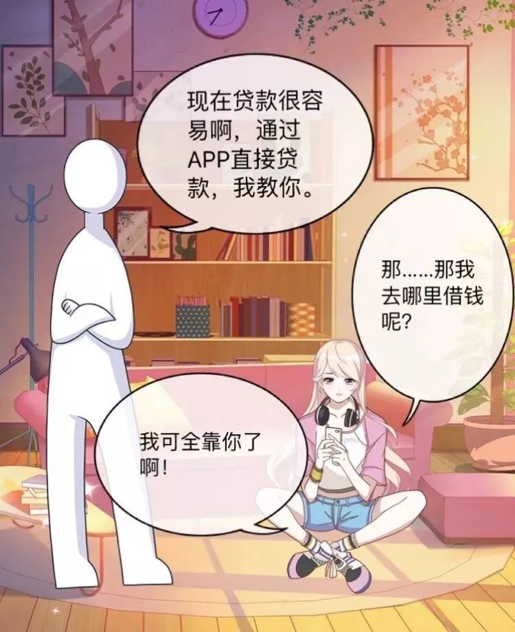 反诈中心提醒我被杀猪盘盯上,反诈宣传杀猪盘陷阱警方提醒市民