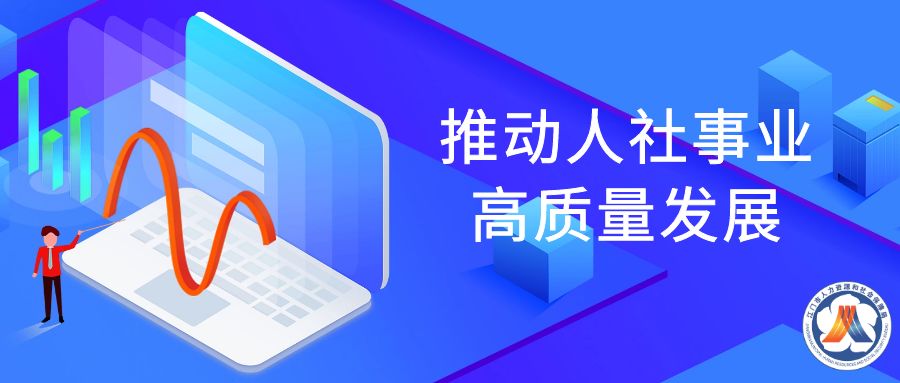 广东省技术能手称号公示,广东省省级技术能手