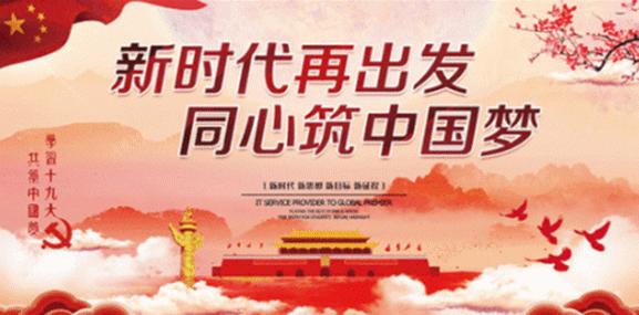 体育精神文明建设,精神文明建设生态文明建设