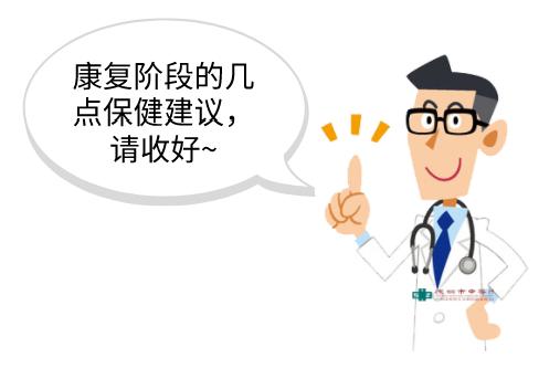 老人心脏破了个洞,高龄老人血汗管破裂能恢复吗