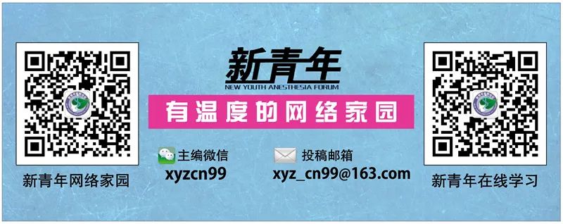 麻醉全过程医学科普,分娩镇痛是哪种麻醉