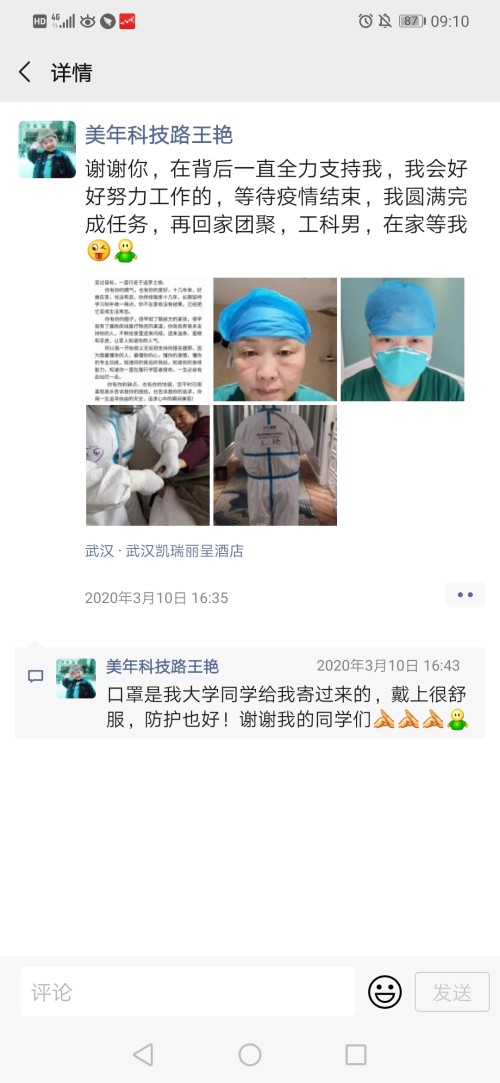 迎接援鄂白衣天使回家视频,迎接支援西安白衣天使回家