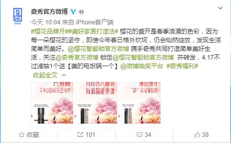 爱奇艺发布致歉声明,爱奇艺道歉新消息