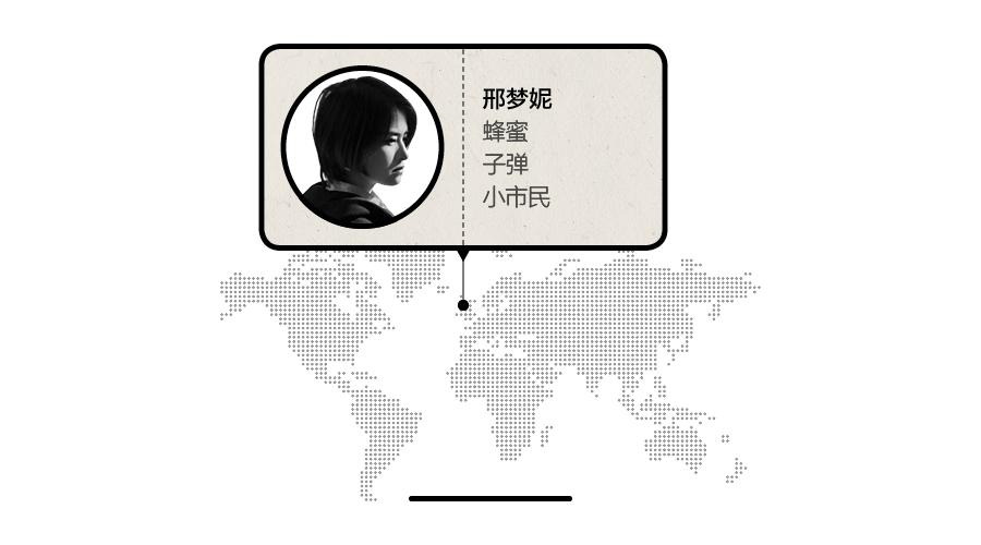 日本杂货店，入华慢慢走