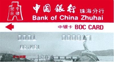 银行信用卡业务分析,银行信用卡业务风险排查情况汇报