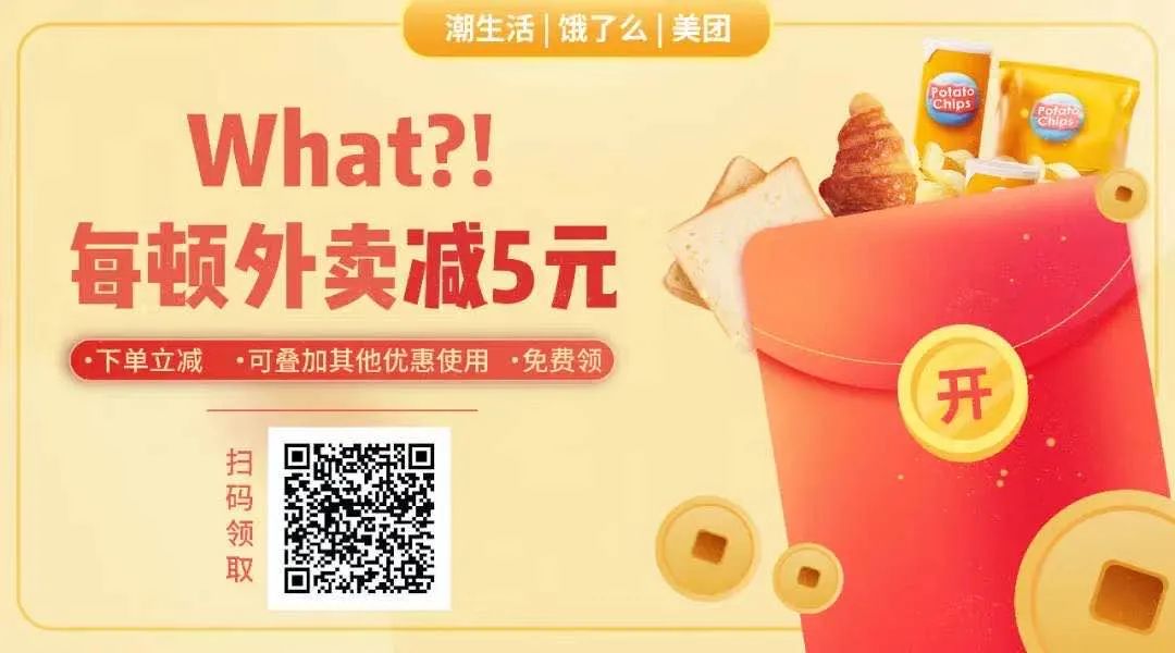 胖fufu会爆浆！29.9元/8枚“网红”雪媚娘，撩炸少女心