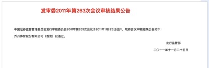 乔丹商标案涉及的法律条文,乔丹商标案最终怎么判的