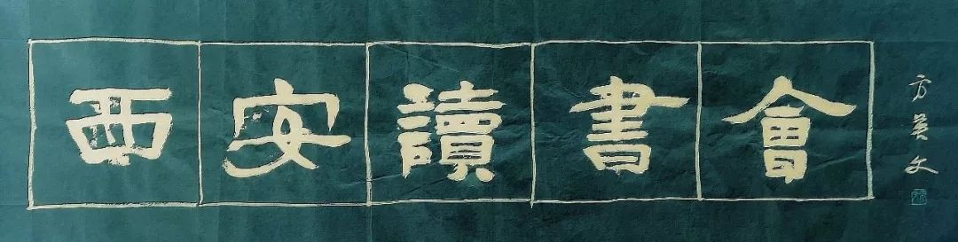 请回答1980：那会儿人们真有守望的劲头啊