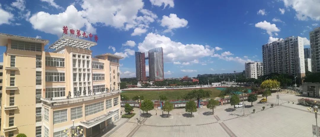 福建莆田二级达标学校排名,莆田第三中学喜报