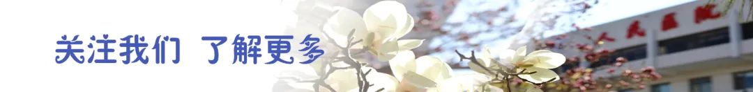 类风湿性关节炎研究热点,类风湿性关节炎最新发现