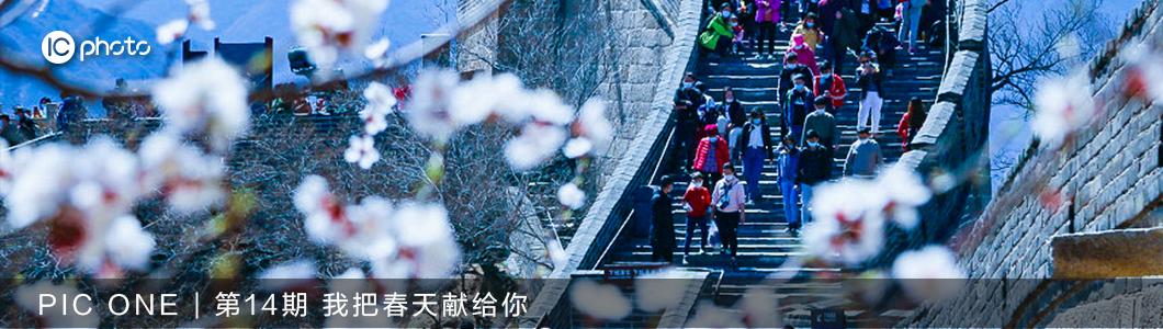 ICTalk｜拍摄一场国足比赛，我要按4000次快门