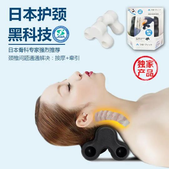 日本最新黑科技实用产品,改善颈椎的那个神器靠谱吗