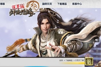 剑网3台服关停引发两岸网友热议,最硬气的游戏公司剑网3怒关台服