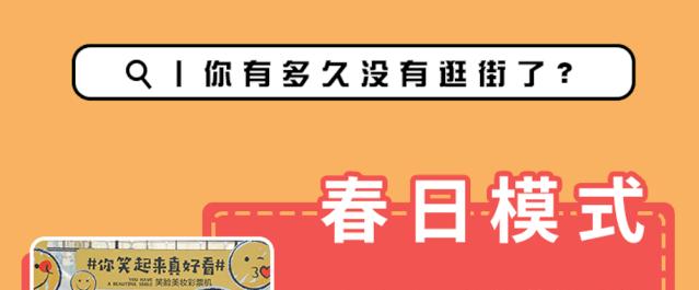 集美们关注！本周末这里买化妆品超值！还有1000+美妆小样免费送