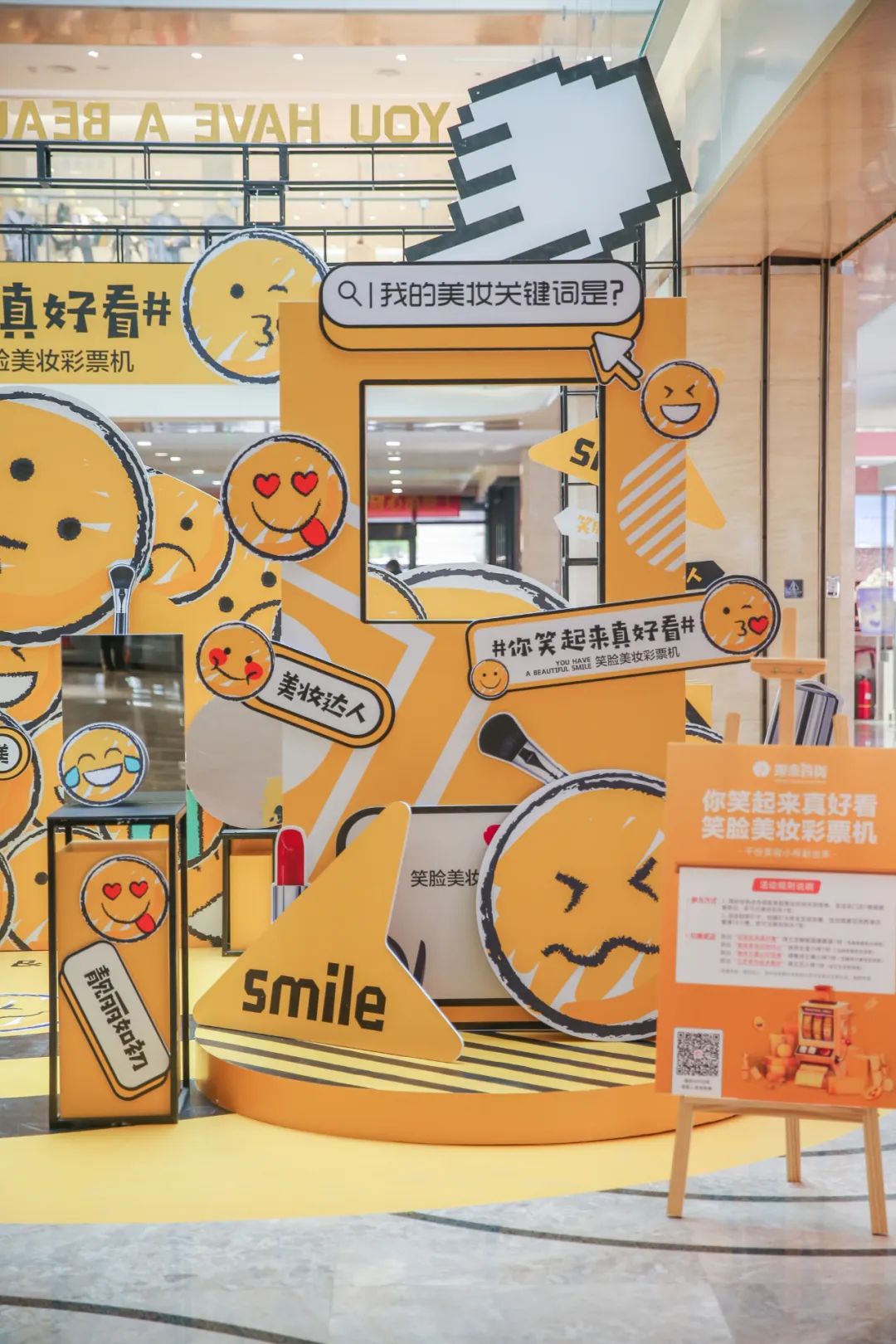 集美们关注！本周末这里买化妆品超值！还有1000+美妆小样免费送