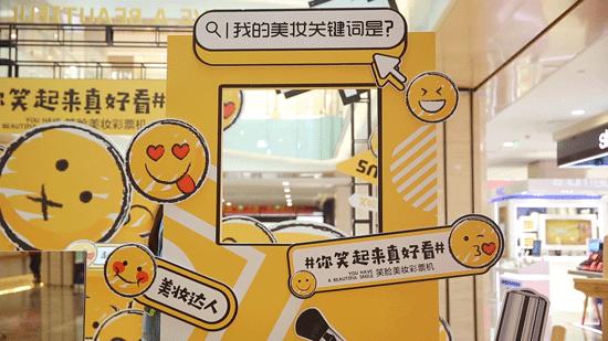 集美们关注！本周末这里买化妆品超值！还有1000+美妆小样免费送