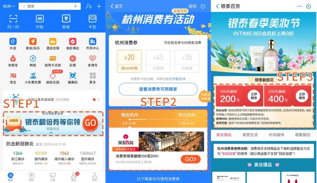 集美们关注！本周末这里买化妆品超值！还有1000+美妆小样免费送