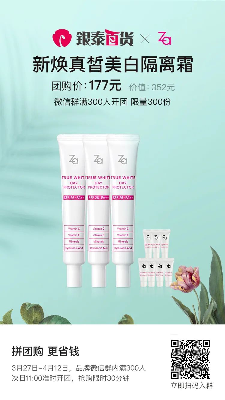 集美们关注！本周末这里买化妆品超值！还有1000+美妆小样免费送