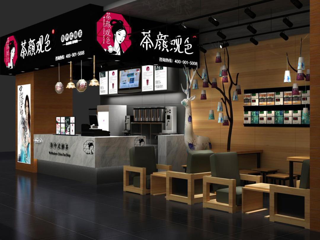 茶颜悦色冲泡奶茶商标侵权案解析,北京茶颜颜色商标侵权案例