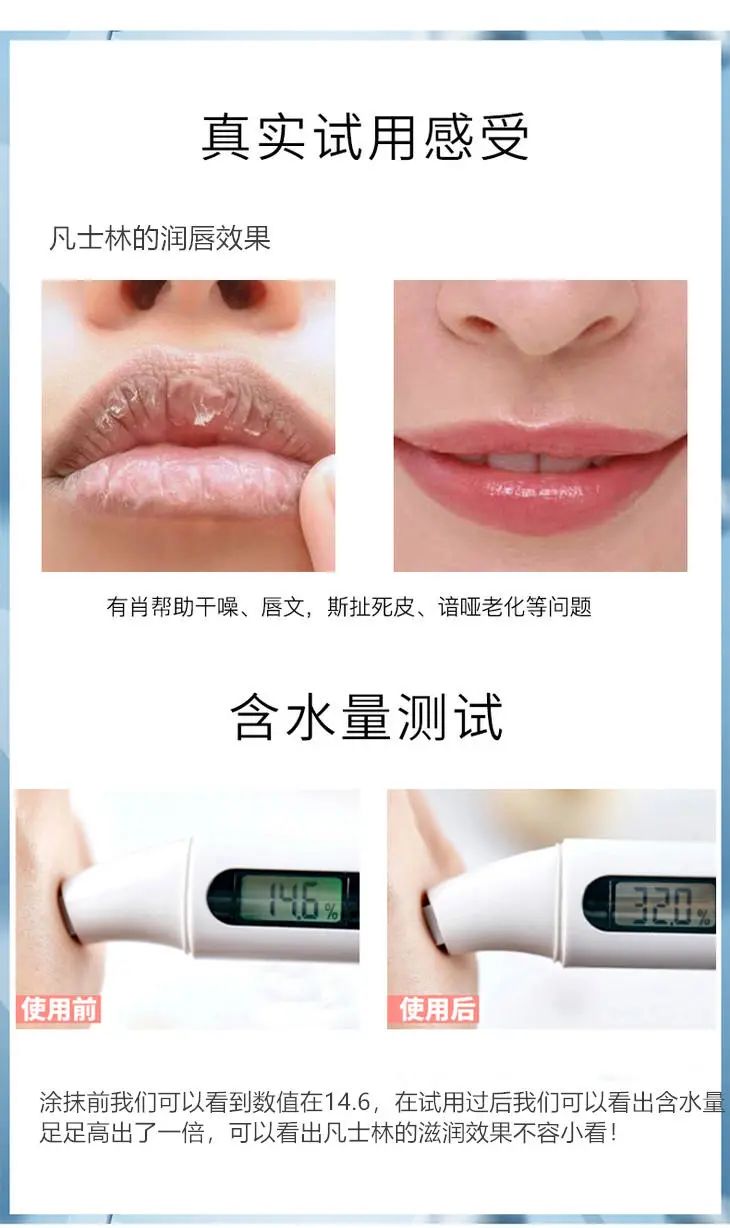 拒绝皮肤干裂带来的尴尬,唇部保养tips教程