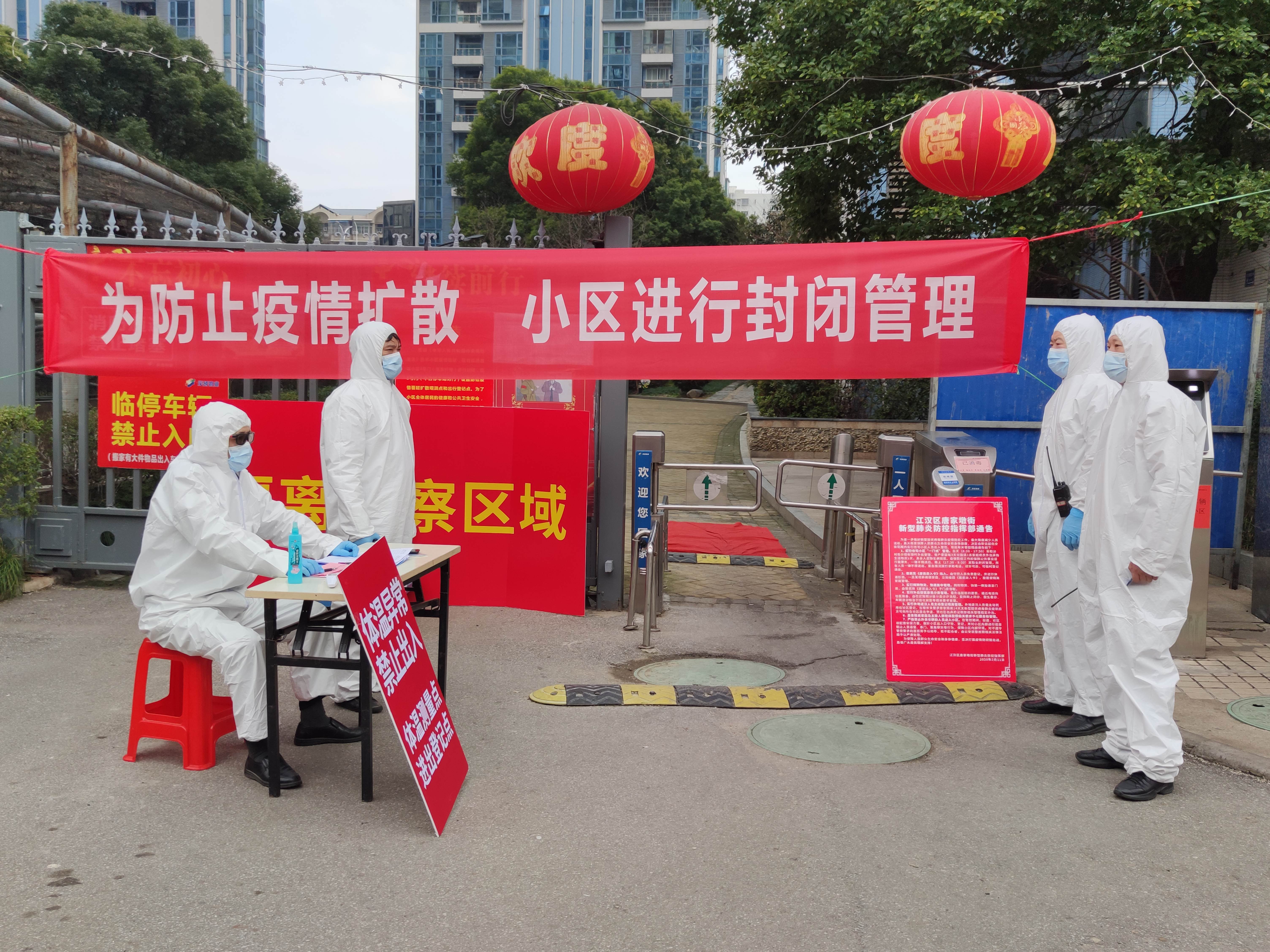 武汉市八古墩,致敬社区保卫战