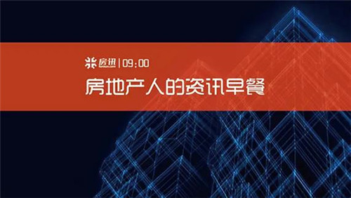 鎴垮湴浜х帇鍋ユ灄瑙嗛,鎴垮湴浜ф渶鏂版秷鎭帇鍋ユ灄