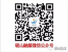 转需！本周周六、周日，省内外知名中西医大咖云集砚山县中医医院义诊