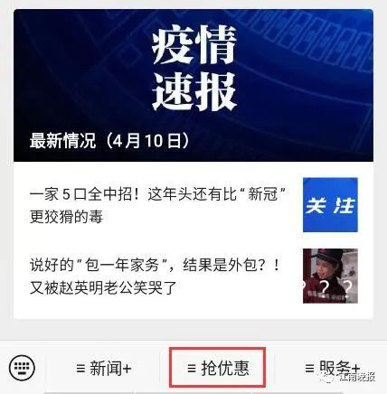 开抢啦百万消费券免费领,开业福利大额购物卡抢到手软