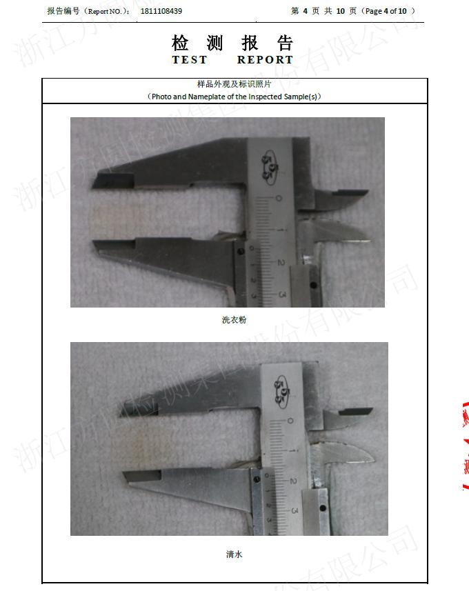 日本进口洗衣球,洗衣球日本原装进口