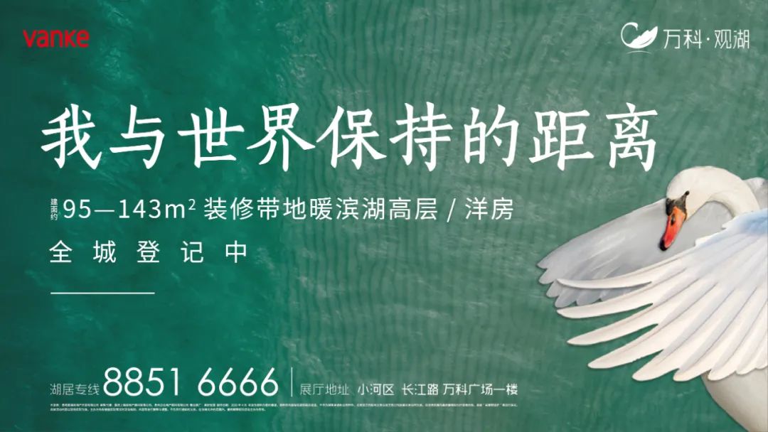 贵阳聪颖龙城运动公园,贵阳聪颖龙城公园