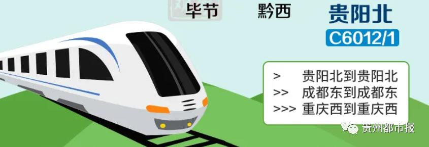 贵阳聪颖龙城运动公园,贵阳聪颖龙城公园