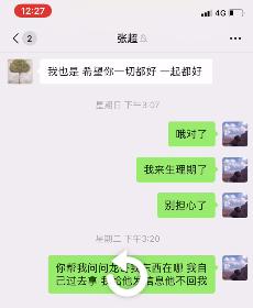 这口渣男劈腿瓜吃下去，奇怪的知识又增加了