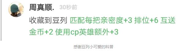 这口渣男劈腿瓜吃下去，奇怪的知识又增加了