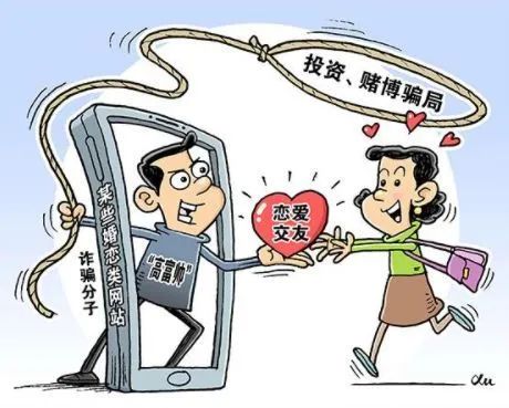 警惕全民反电诈,反电信诈骗宣传请您别上当