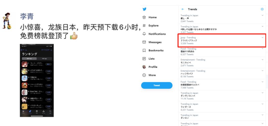 登顶畅销榜,登顶畅销榜收入冠军