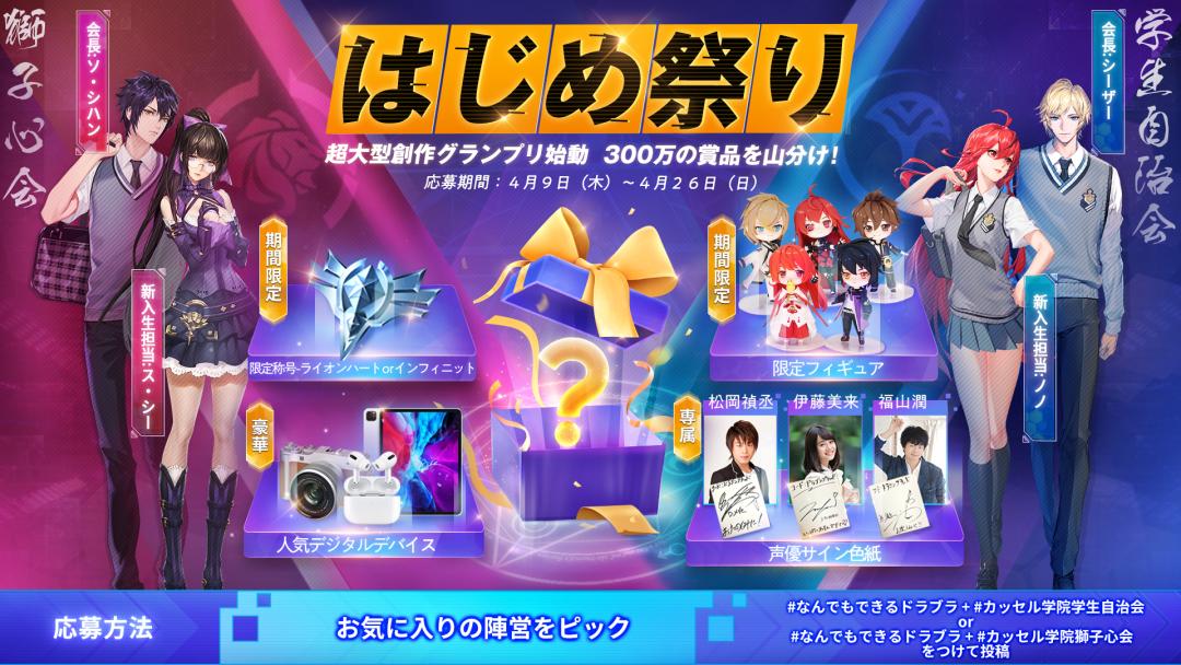 登顶畅销榜,登顶畅销榜收入冠军