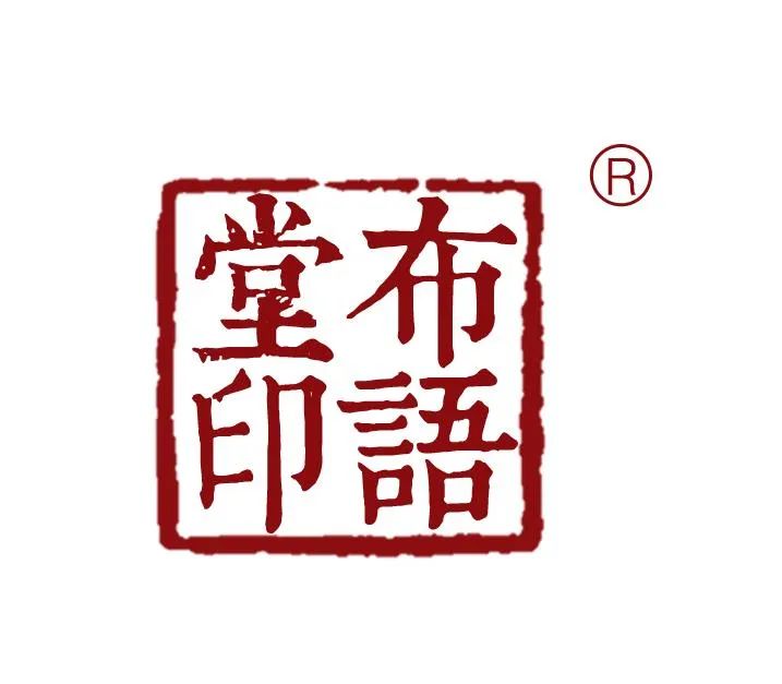 一双老布鞋完整版,最好的老北京布鞋年轻人穿的